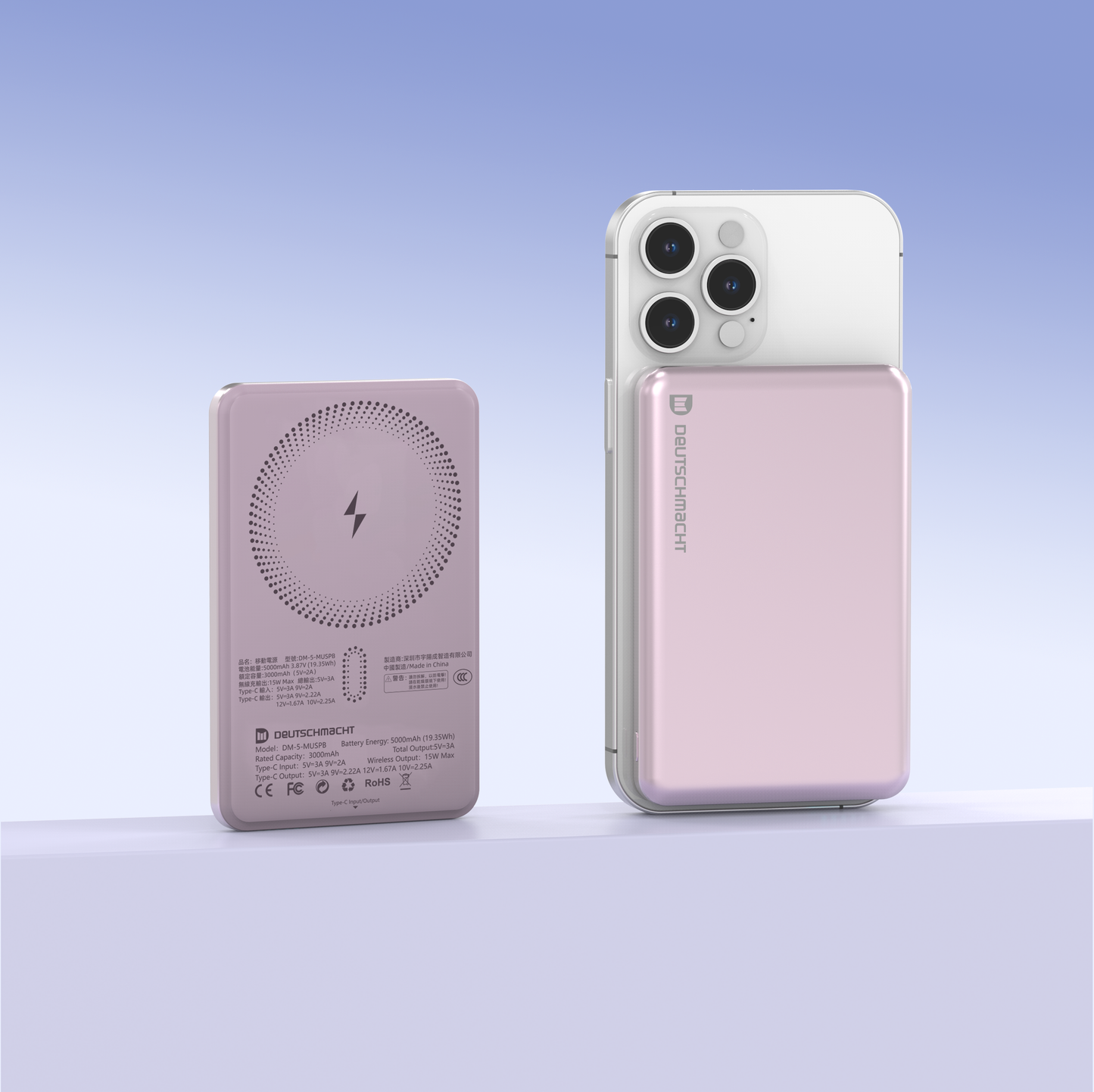 (最新) 5000mAh磁吸超薄移動電源