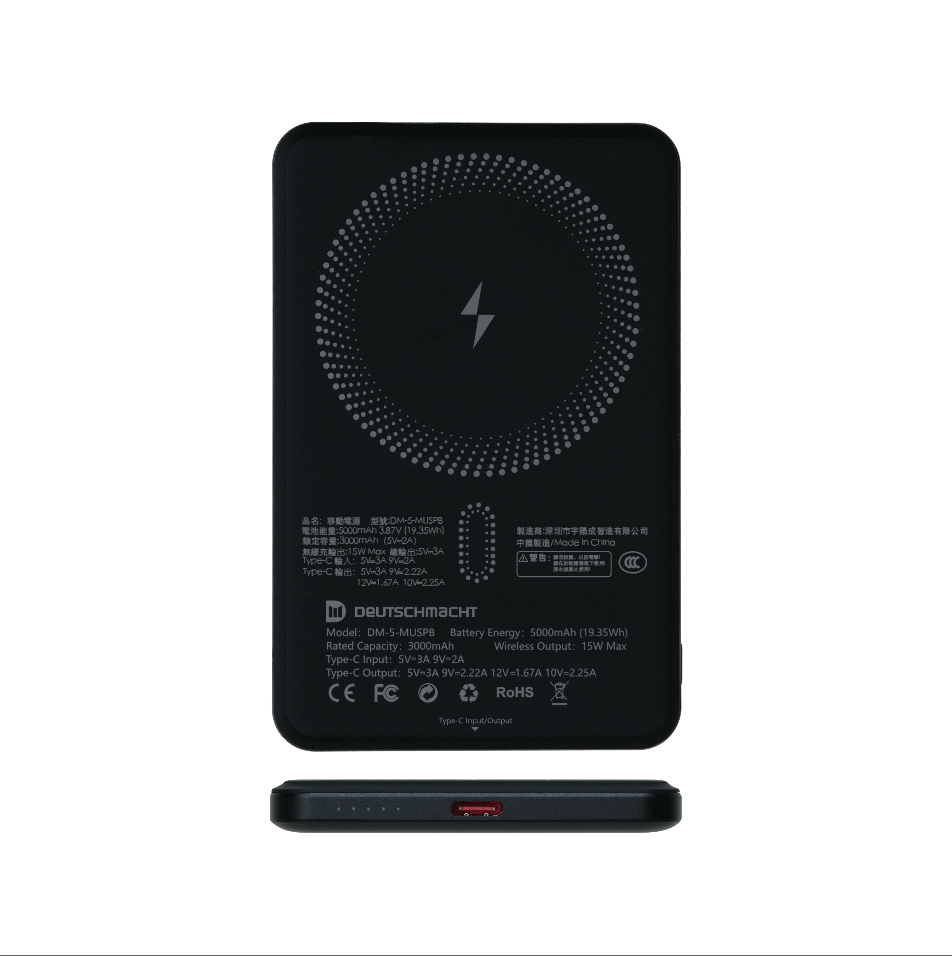 (最新) 5000mAh磁吸超薄移動電源