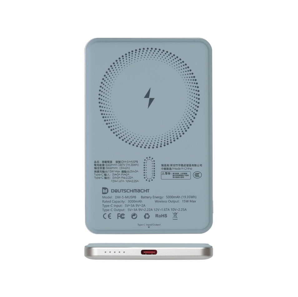 (最新) 5000mAh磁吸超薄移動電源