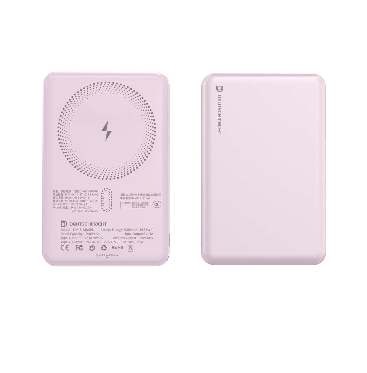 (最新) 5000mAh磁吸超薄移動電源