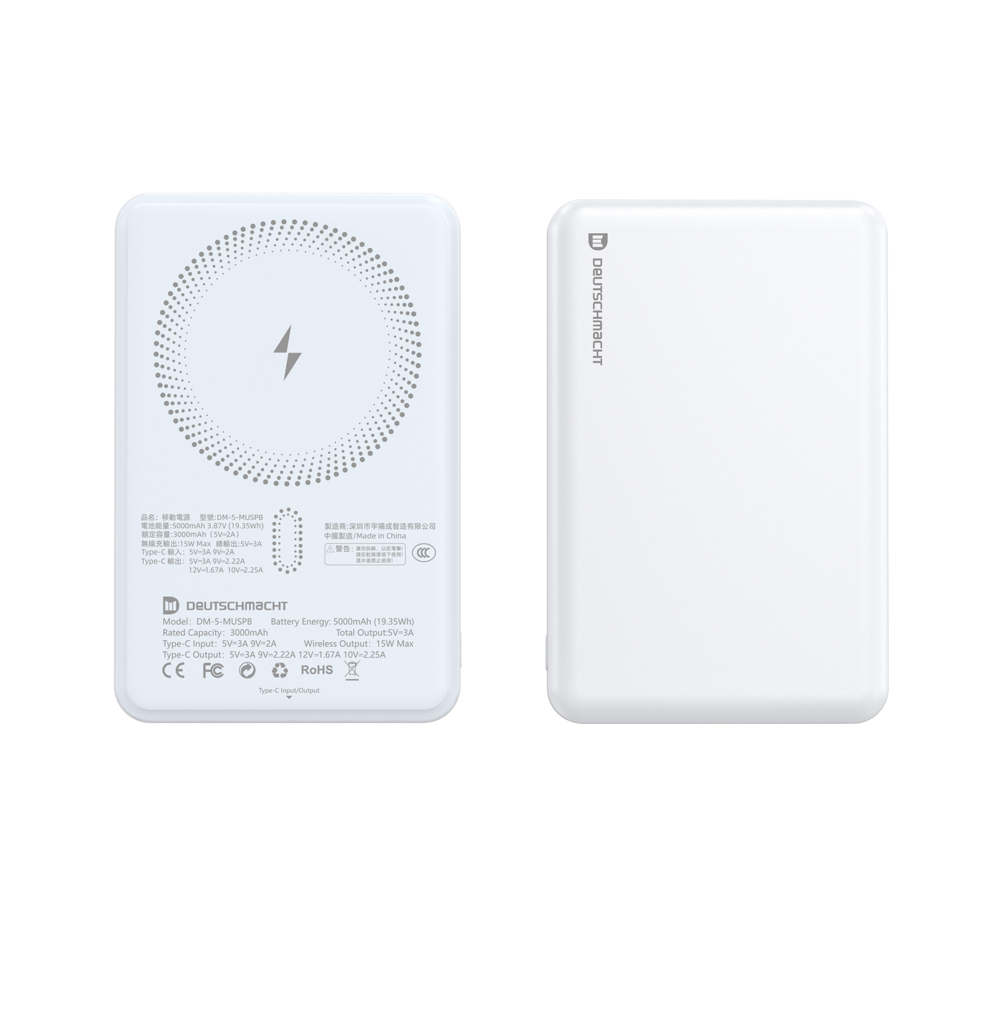 (最新) 5000mAh磁吸超薄移動電源