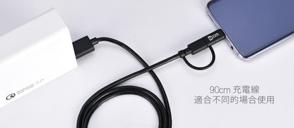 2合1 Type C 及Micro USB 充电线