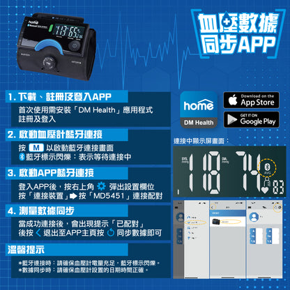 (Top Selling) Digital Automatic Blood Pressure Monitor