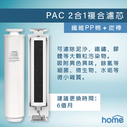 (Top Selling) DM Home RO Water Dispenser