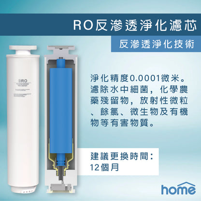 (Top Selling) DM Home RO Water Dispenser