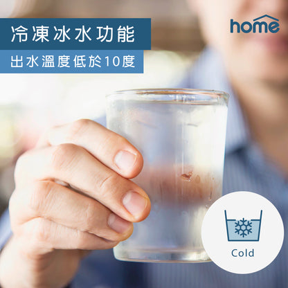 (Top Selling) DM Home RO Water Dispenser