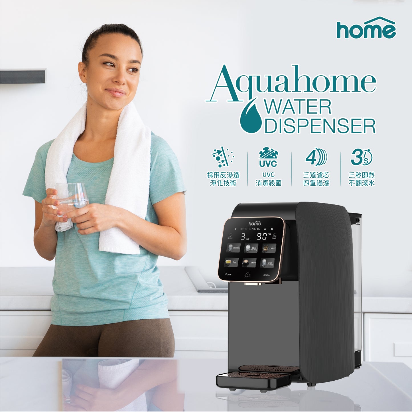 (Top Selling) Aquahome Water Dispenser