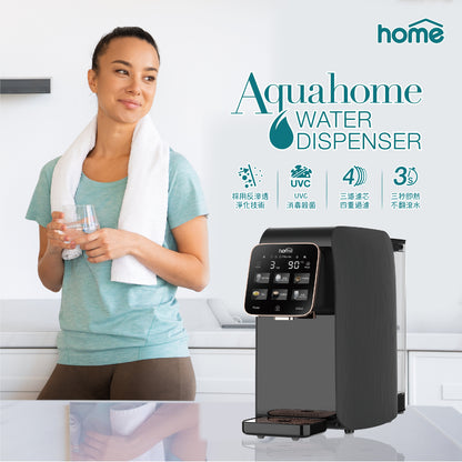 (最畅销) Aquahome 净饮水机