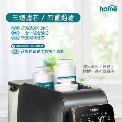 (最畅销) Aquahome 净饮水机