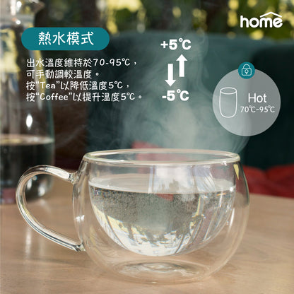 (最畅销) Aquahome 净饮水机