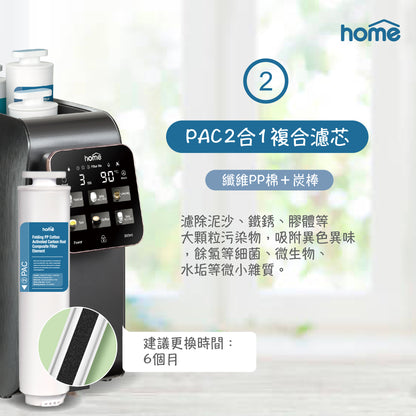 (最畅销) Aquahome 净饮水机