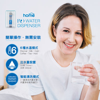 (Top Selling) DM Home RO Water Dispenser