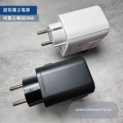 通用充電器 PD30W