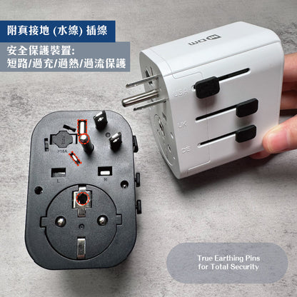 通用充電器 PD30W