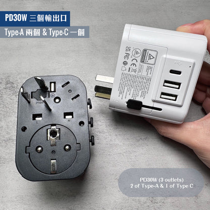 通用充電器 PD30W