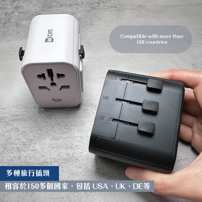 通用充電器 PD30W